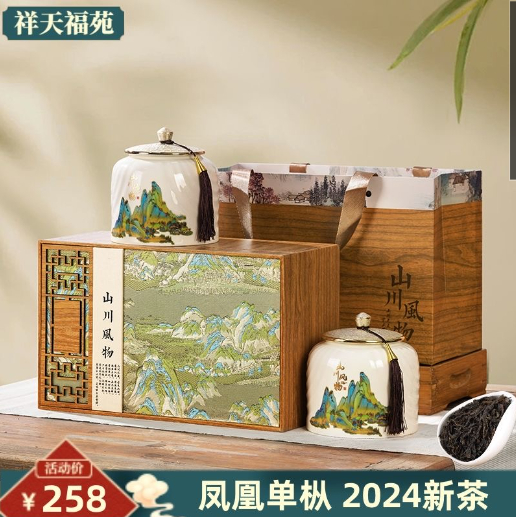 凤凰单枞茶叶礼盒装2025新茶鸭屎香潮州单丛官方旗舰店送礼长辈