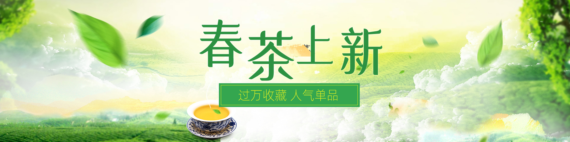 美酒